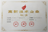ประเทศจีน Dujiangyan Joiner Machinery Co., Ltd. รับรอง